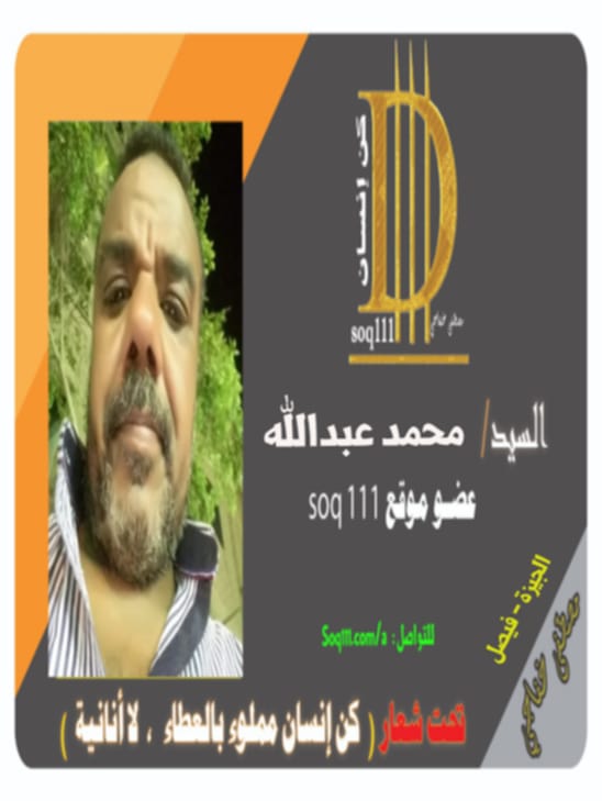 معرض الصور